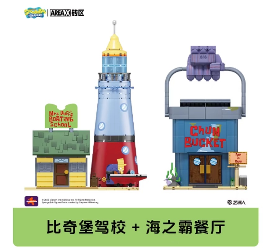 Конструктор Areax Spongebob Bi – обзор и цена Kids Toys Blocks