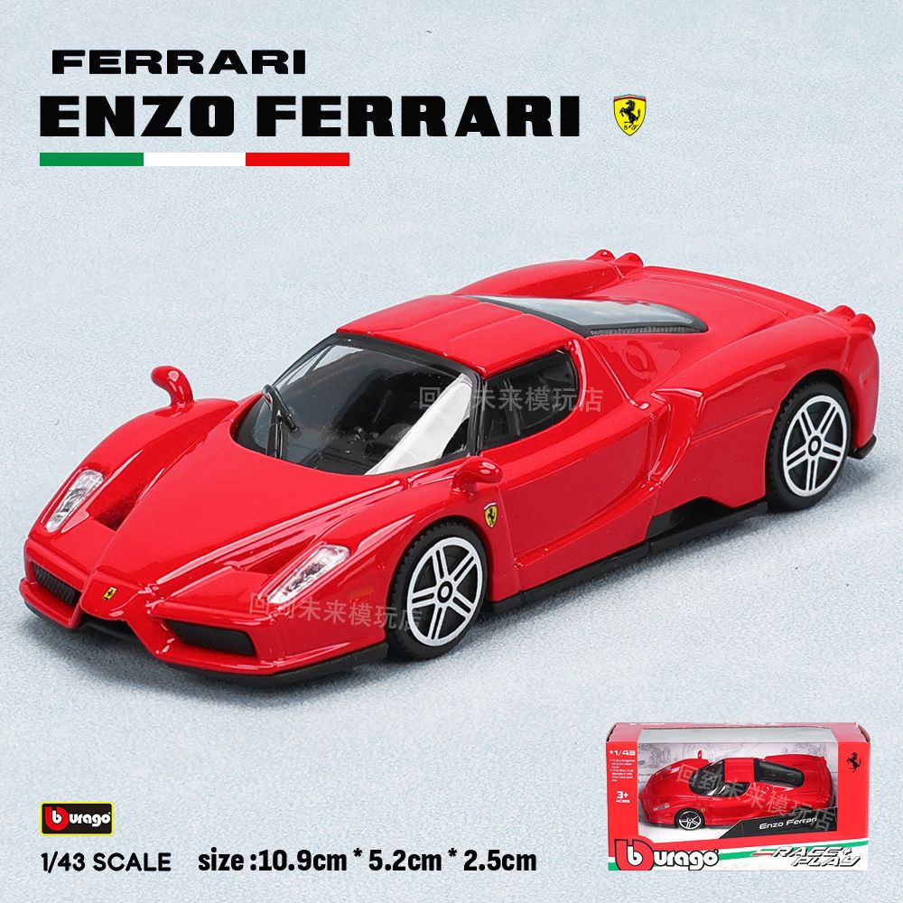 Модель автомобиля Bburago 1:43 – обзор и цена Kids Toys Cars