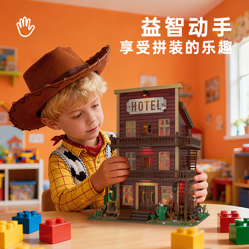 Конструктор Western Hotel Cart – обзор и цена Kids Toys Exhibition