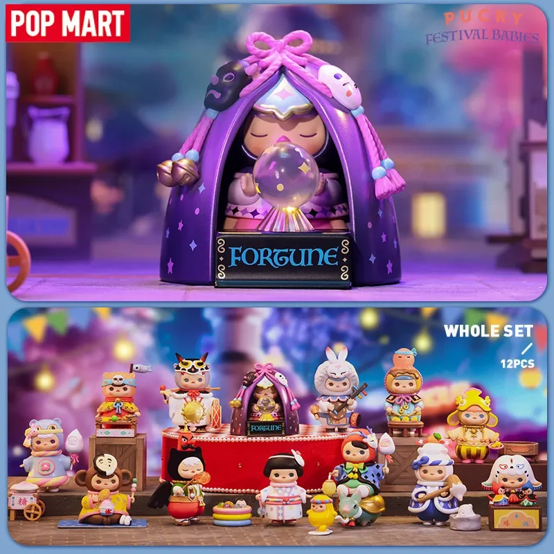 POP MART PUCKY Festival Babies – обзор и цена Kids Toys Variety