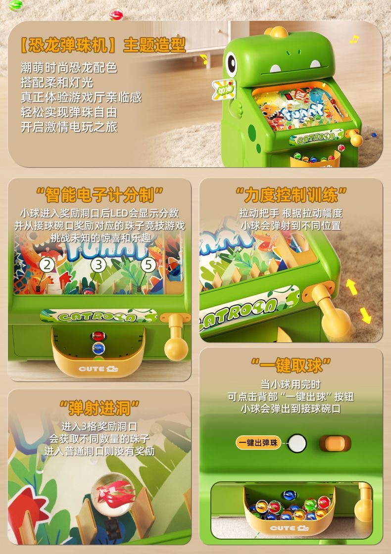 Новый игровой автомат Marble W – обзор и цена Kids Toys And Games