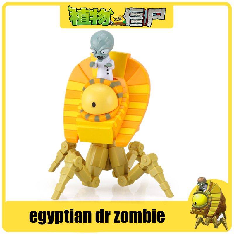 Растения против зомби 2, гиган – обзор и цена Kids Toys Egypt