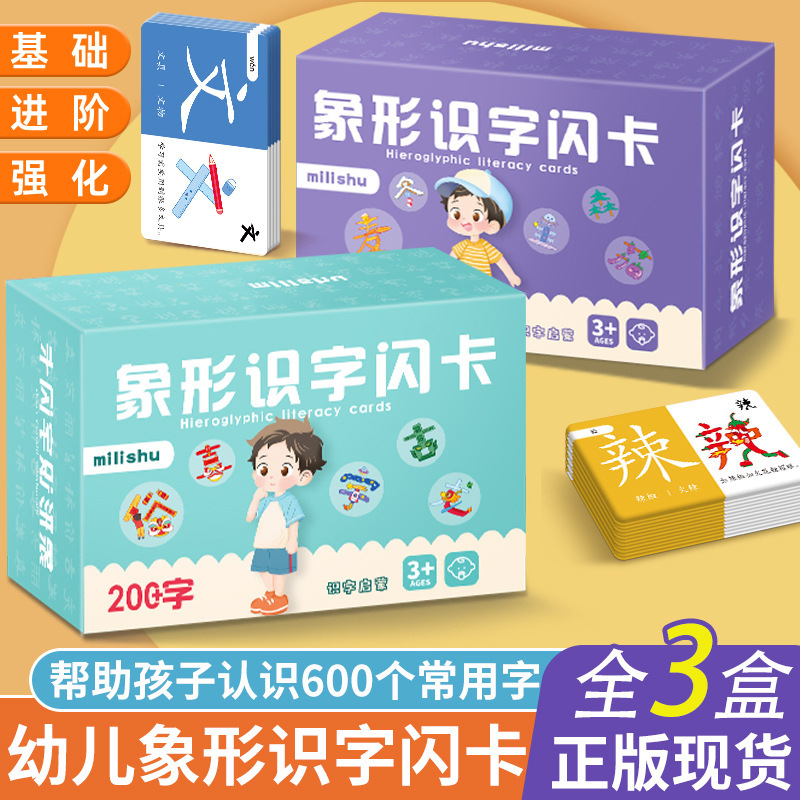Флеш-карты для изучения пиктог – обзор и цена Educational Flash Card