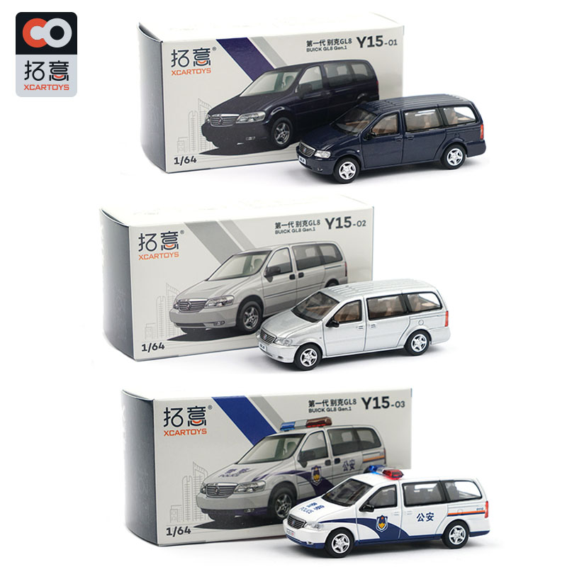 XCarToys 1/64 BUICK GL8 Gen.1  – обзор и цена Kids Toys Cars